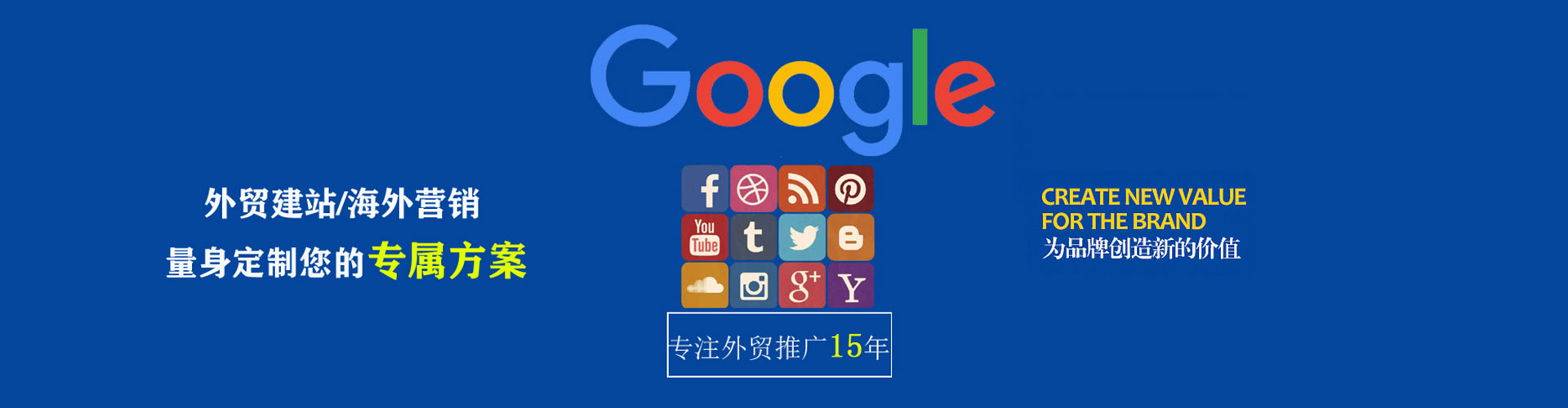 路桥网络推广竞价