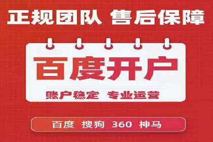 360信息流广告：家居建材行业投放技巧